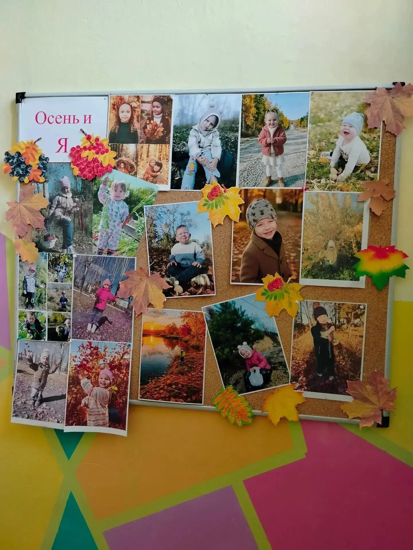 🍁Осень - сказочная пора, которая радует удивительными красками и необычной красотой. П...