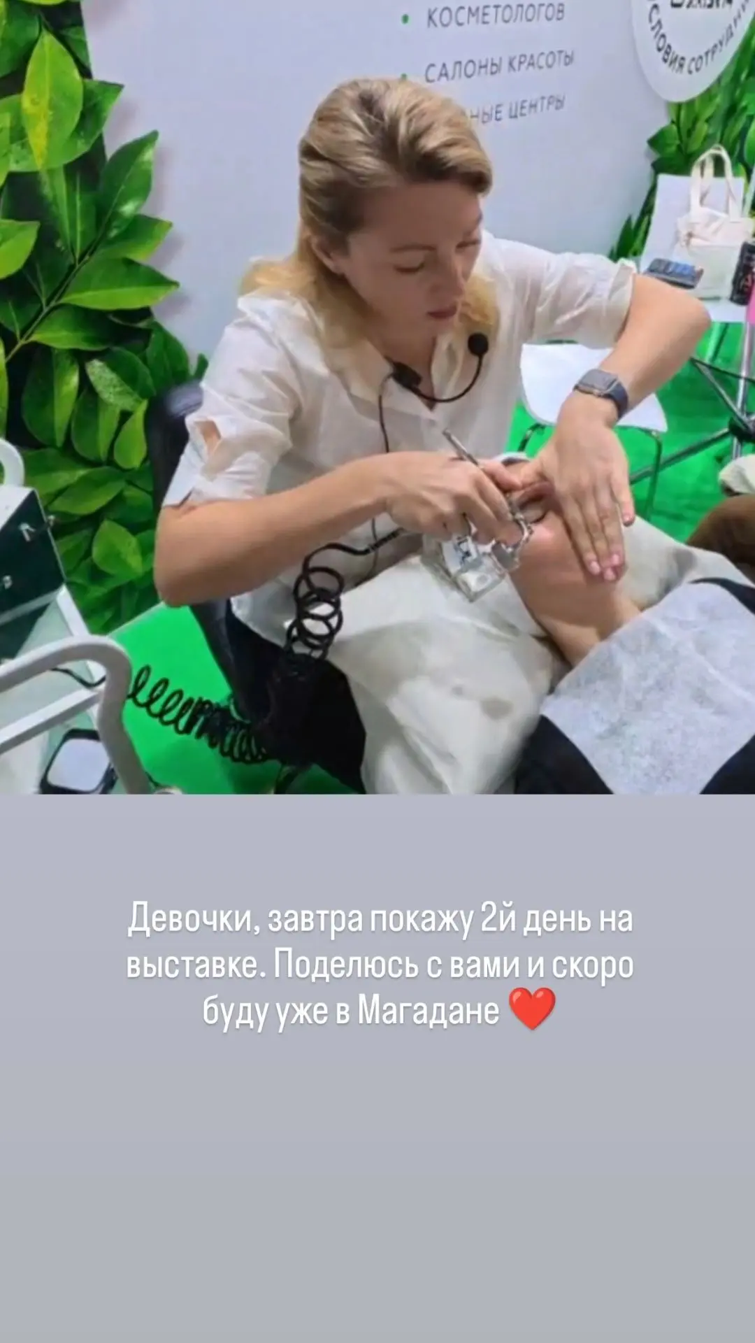 Видео