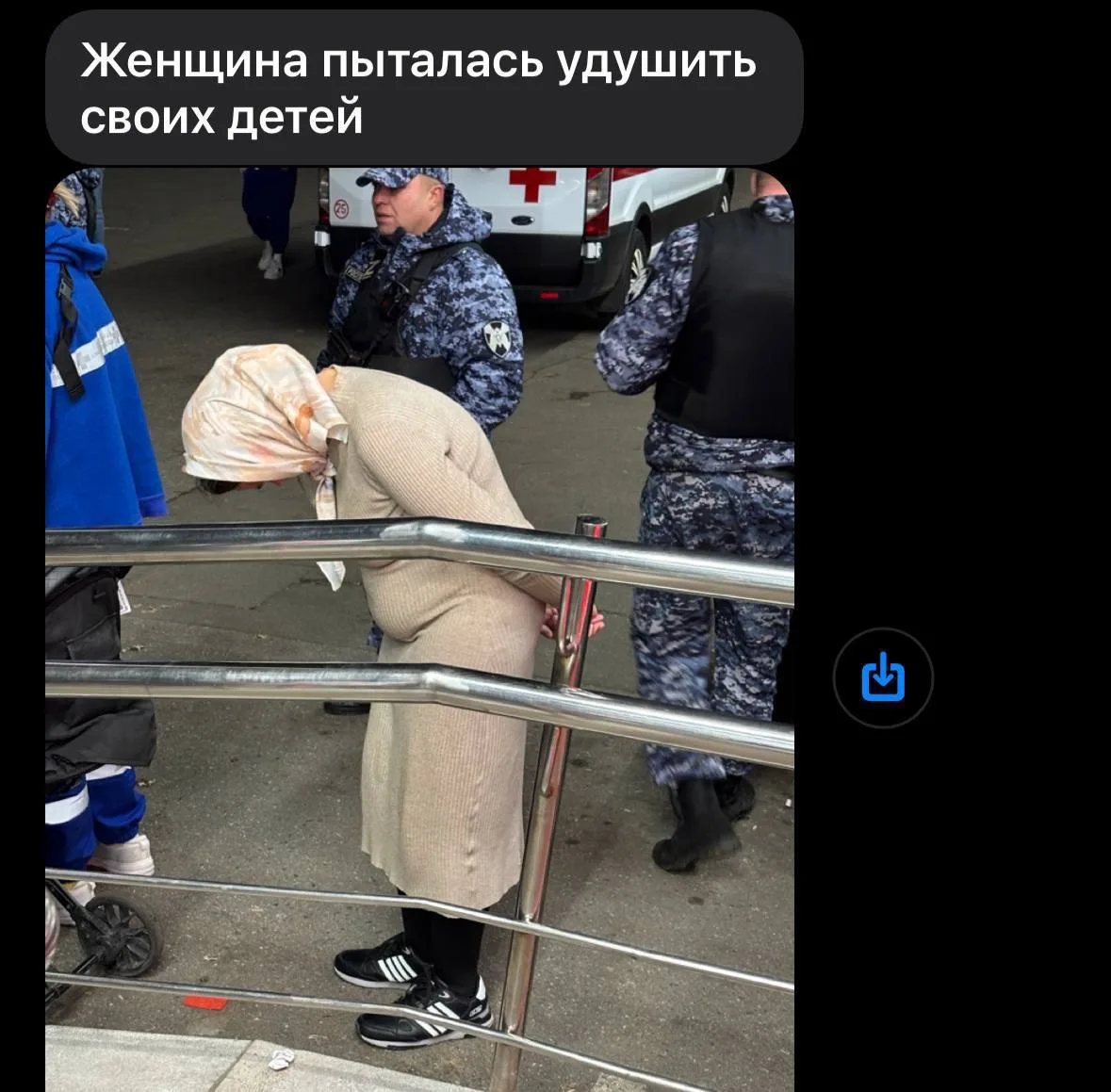 ⚡️ Женщина пыталась задушить собственных детей прямо на улице в соседнем Чертанове