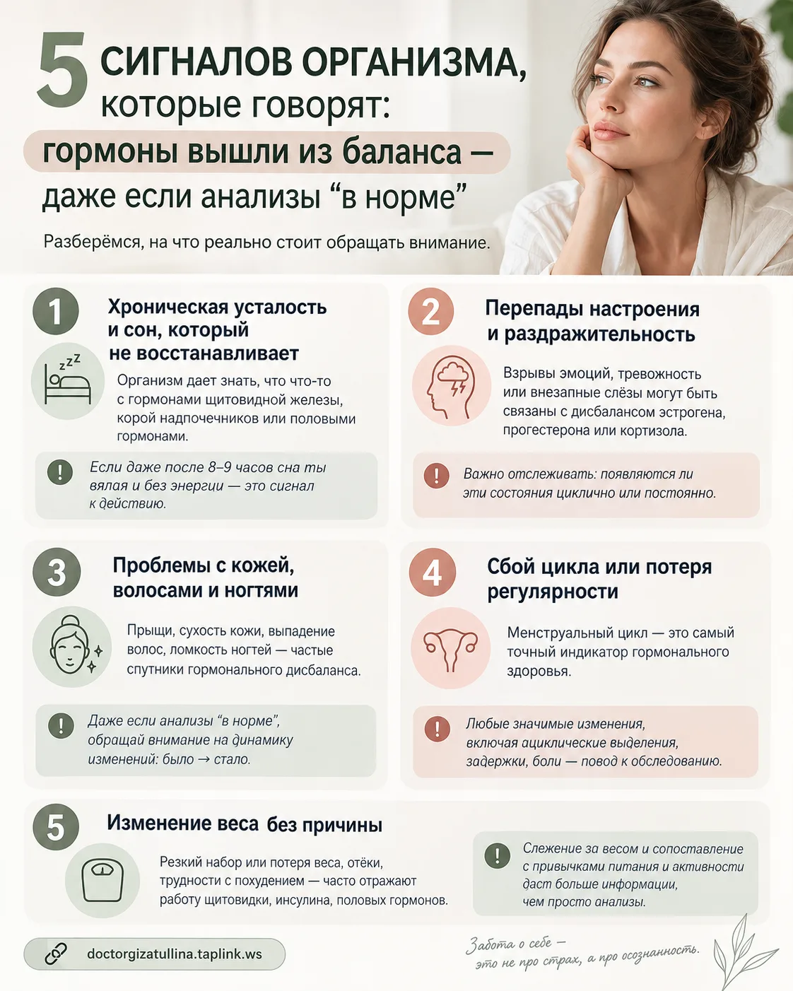🔎 Да, и кстати:
