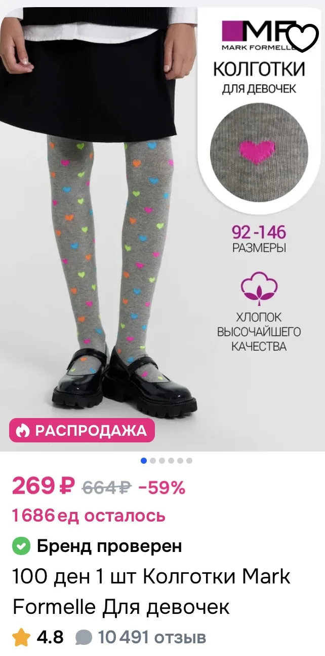 −15%  от Mark Formelle