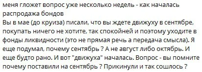 Манька предсказательница.