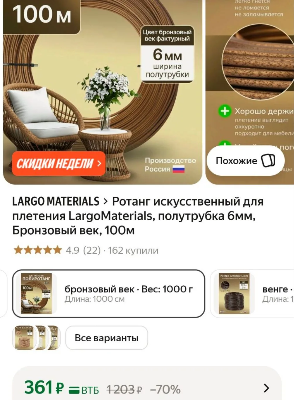 https://market.yandex.ru/cc/BH3NyF