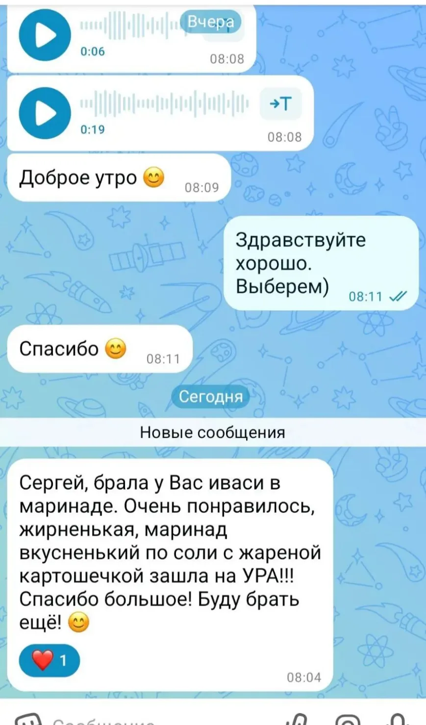 Отзыв об иваси в маринаде!! Спасибо за высокую оценку!!🥰