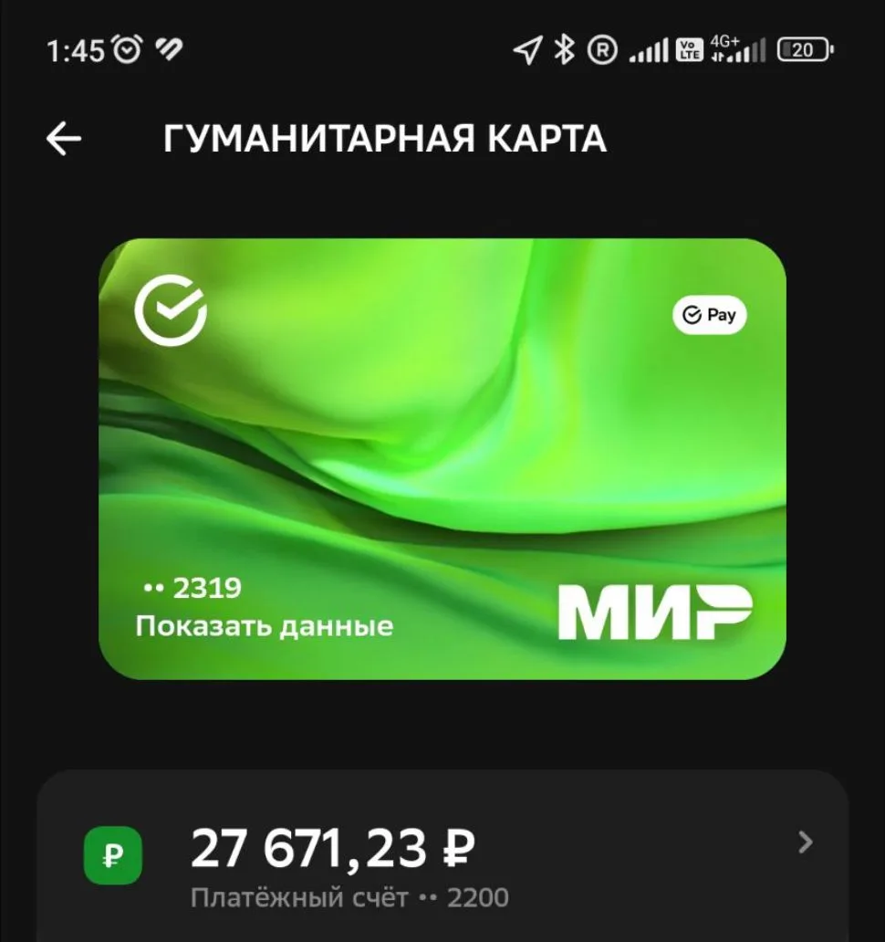 ПОСТ-ОТЧЁТ