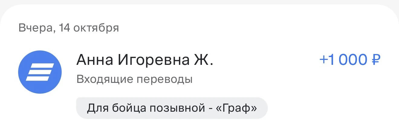 ВТБ