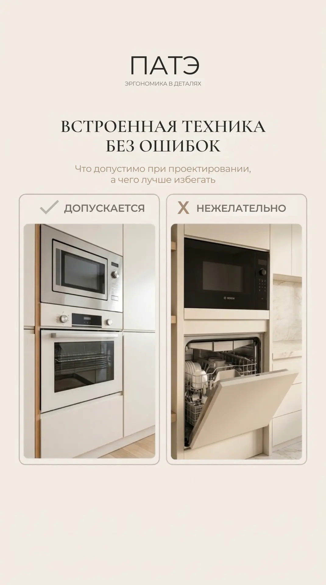 ТЕХНИКА ЛЮБИТ ПРОСТРАНСТВО,