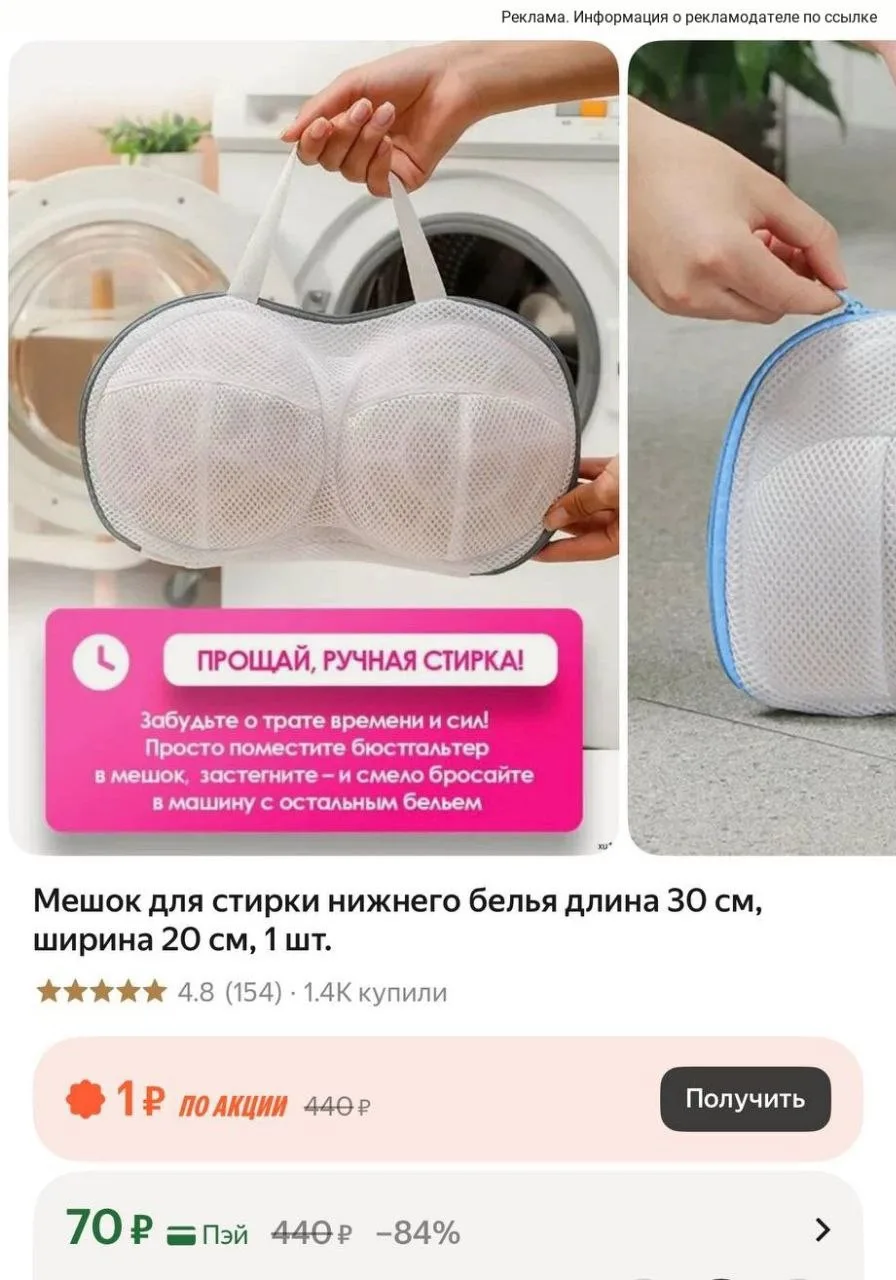 Хватаем 🔥