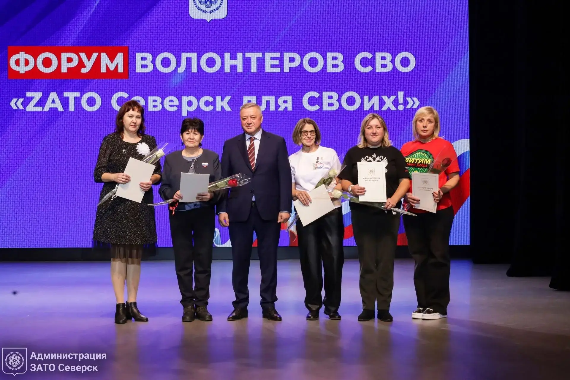 🇷🇺 15 октября обучающиеся МБОУ «СОШ № 196» стали участниками значимого события — Трет...