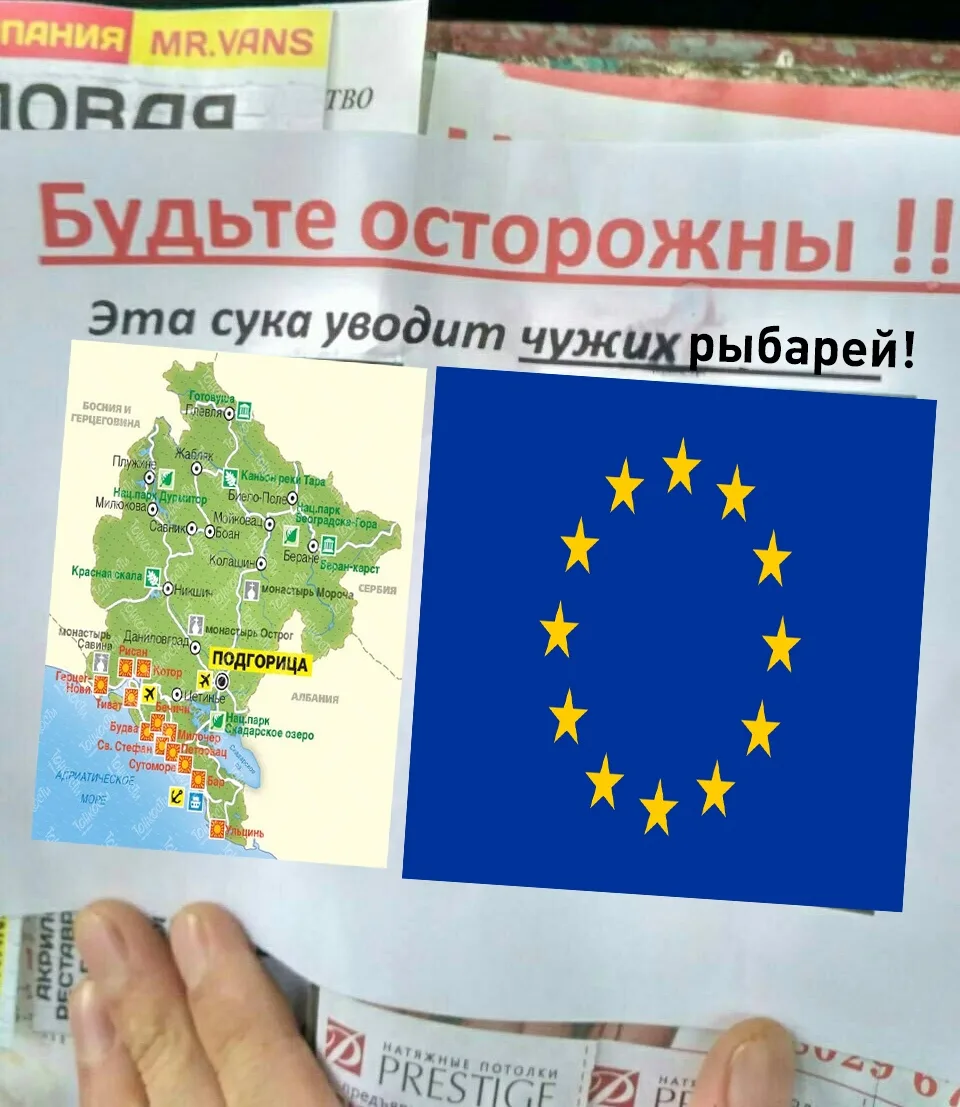 💫 Посещение Европы для граждан РФ сейчас опасно