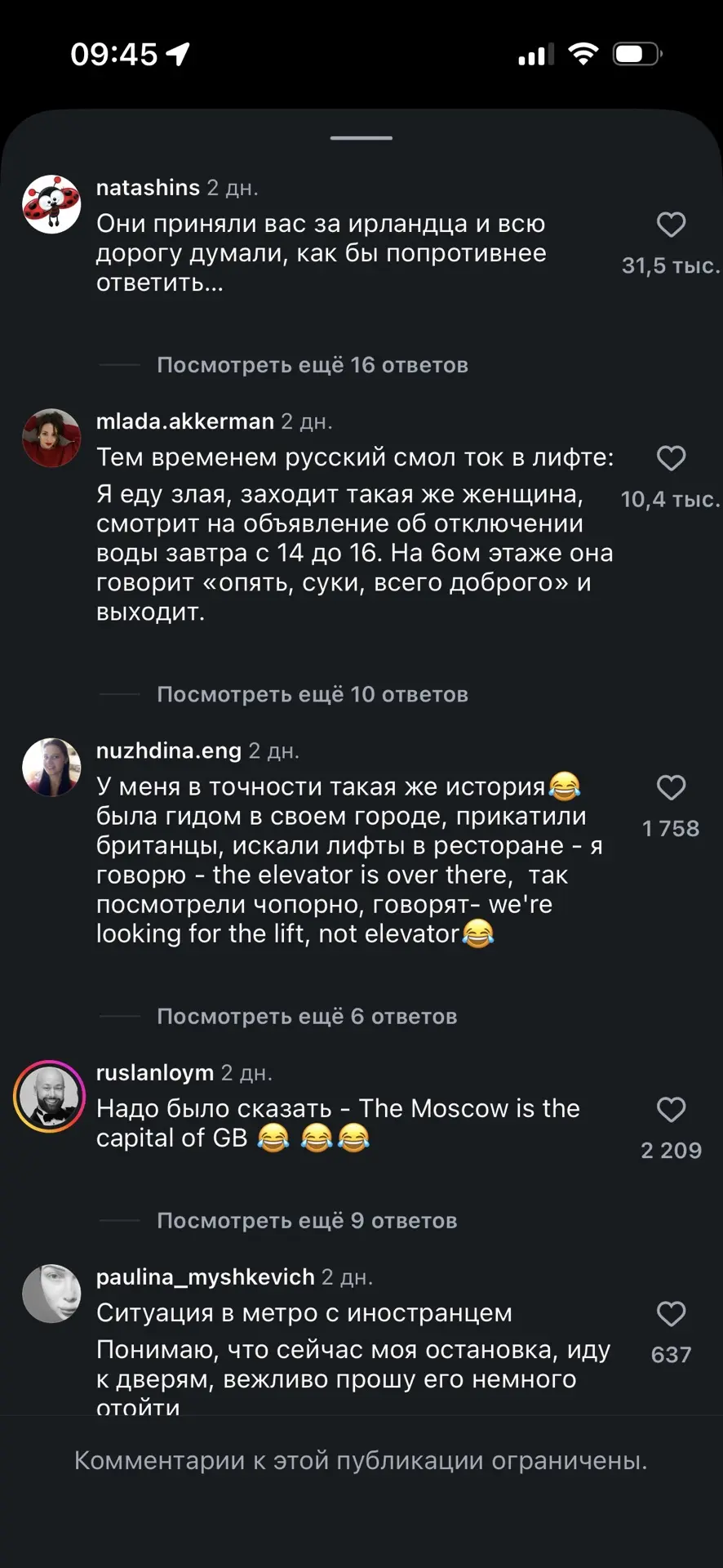 #искусствокомментинга