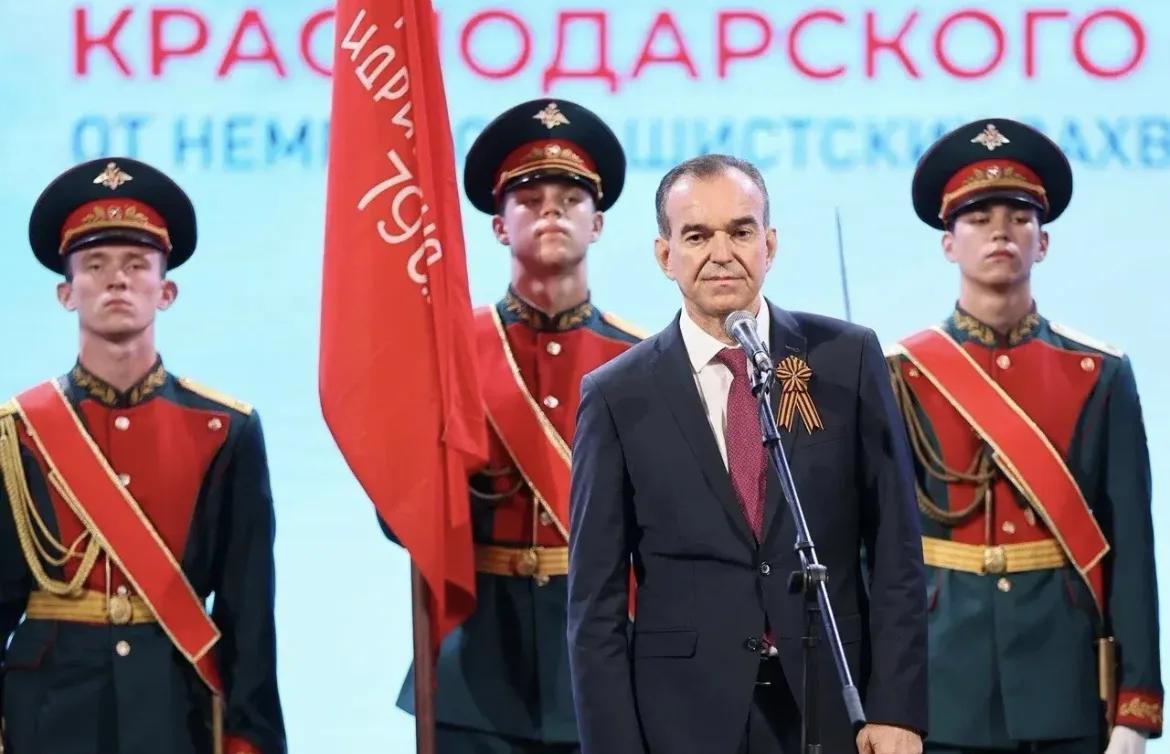 В Краснодарской филармонии имени Г.Ф.Пономаренко прошло торжественное мероприятие в чес...