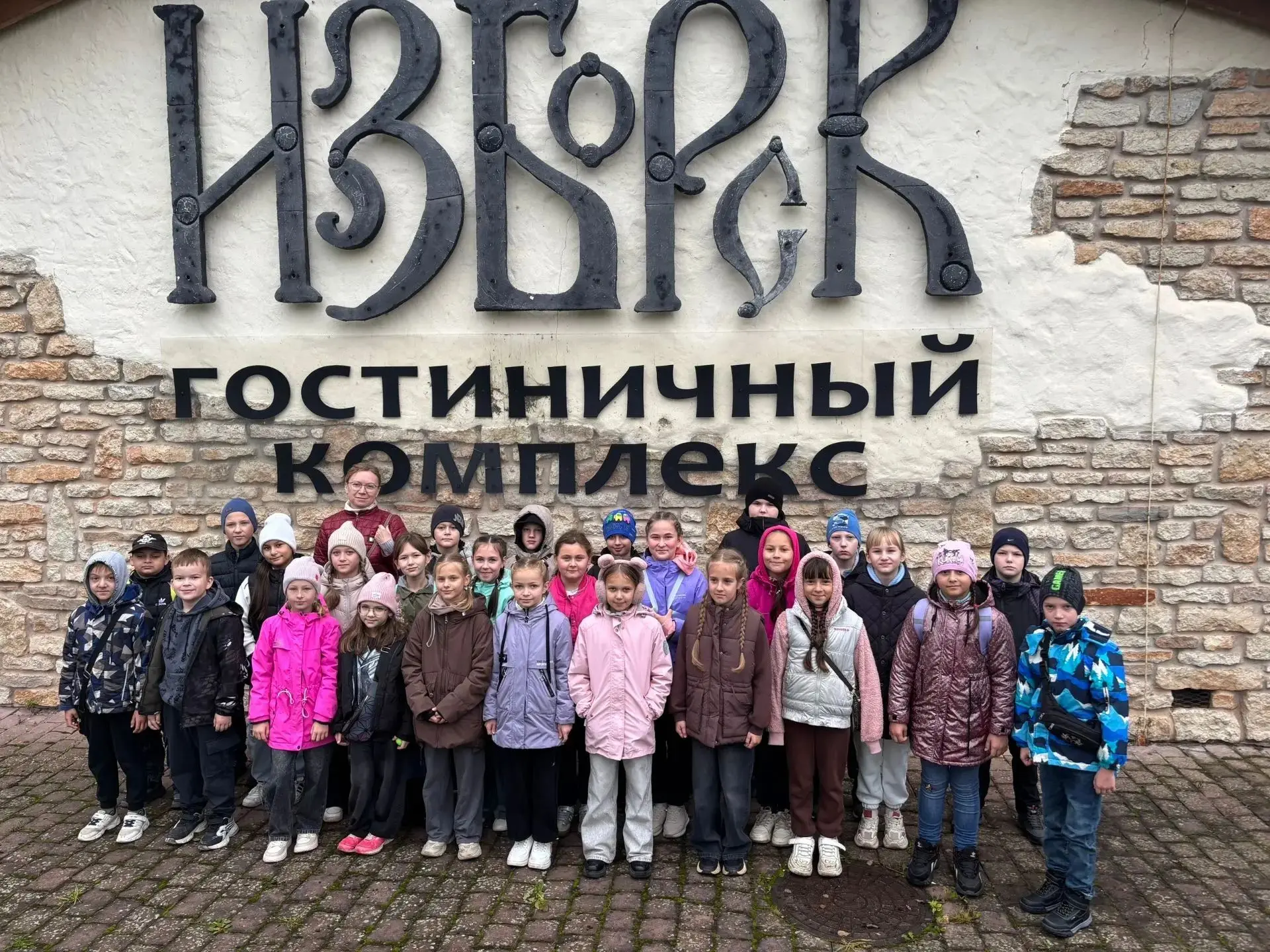 Ученики 3 "А" класса посетили  музей-заповедник «Изборск», где их ждала насыщенная прог...