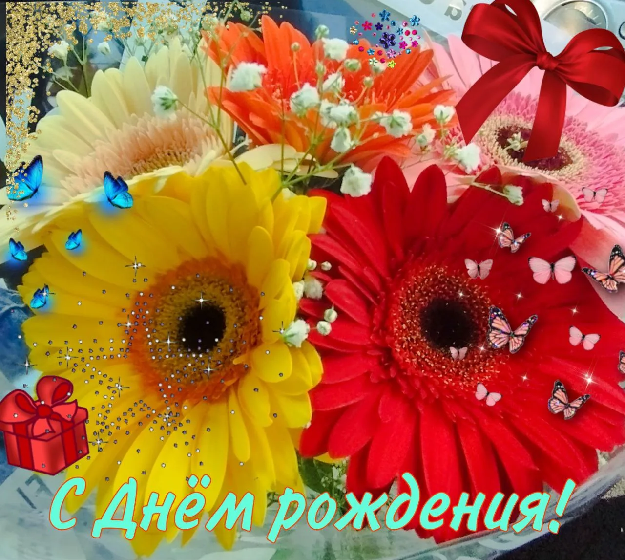 🥳🎂Поздравляем с днем рождения сотрудника Светлану Владимировну Лупанову! Желаем здоро...