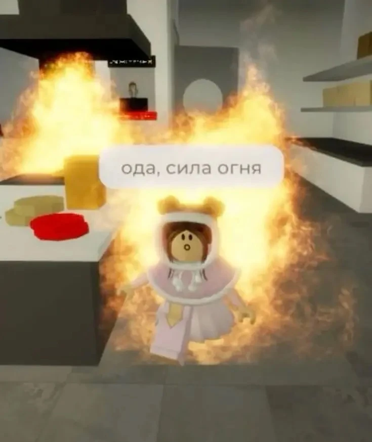 Украсть яйцо Стоки | 99 ночей