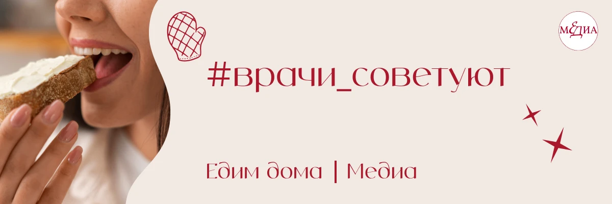 Отказываться от хлеба при похудении не нужно, а осеннего авитаминоза не существует. Соб...