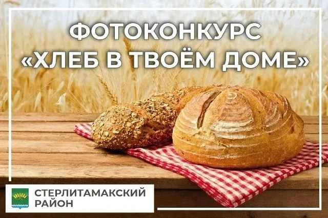 Уважаемые друзья! Приглашаем принять участие!