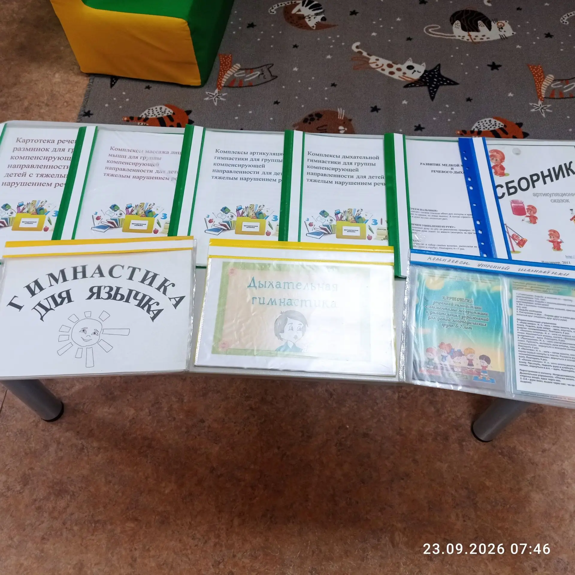 В нашем учреждении прошёл Единый день приёма родителей, который стал не просто встречей...
