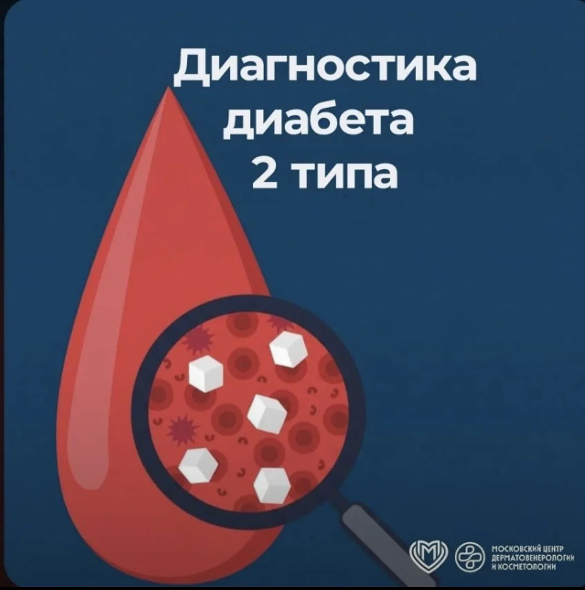 💉Диабет II типа - одно из самых распространенных заболеваний, связанных с нарушениями ...