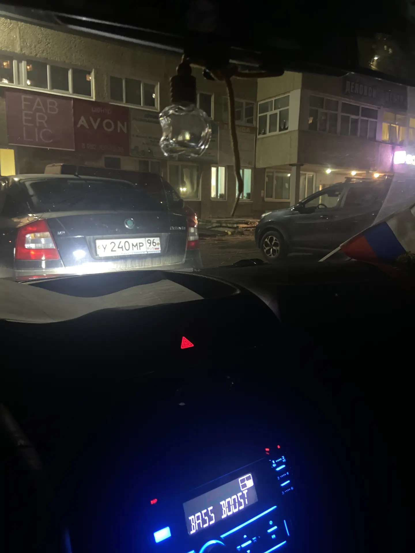 А мы с товарищем всё ещё не дома 😀