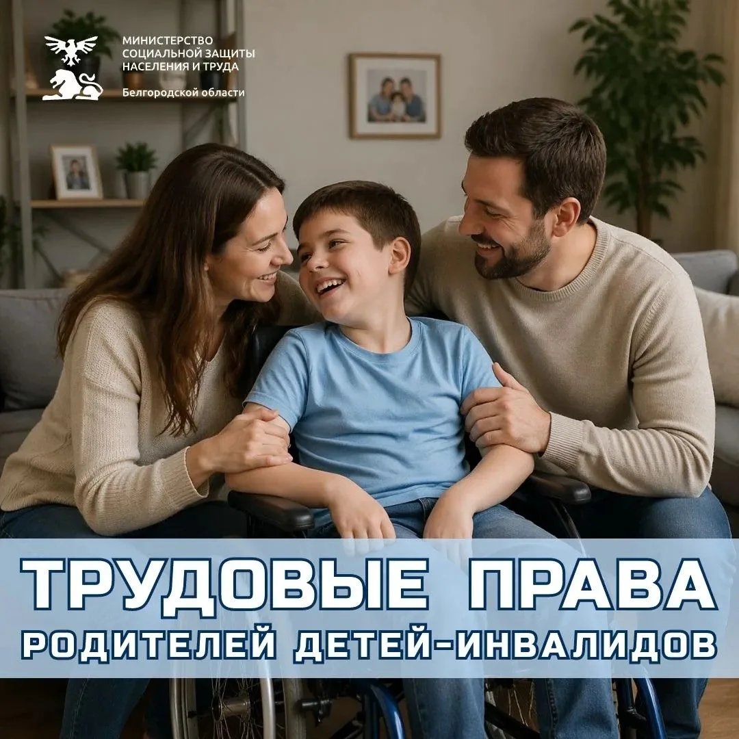 Забота о ребёнке с особенностями здоровья — большой труд. Чтобы поддержать родителей, з...