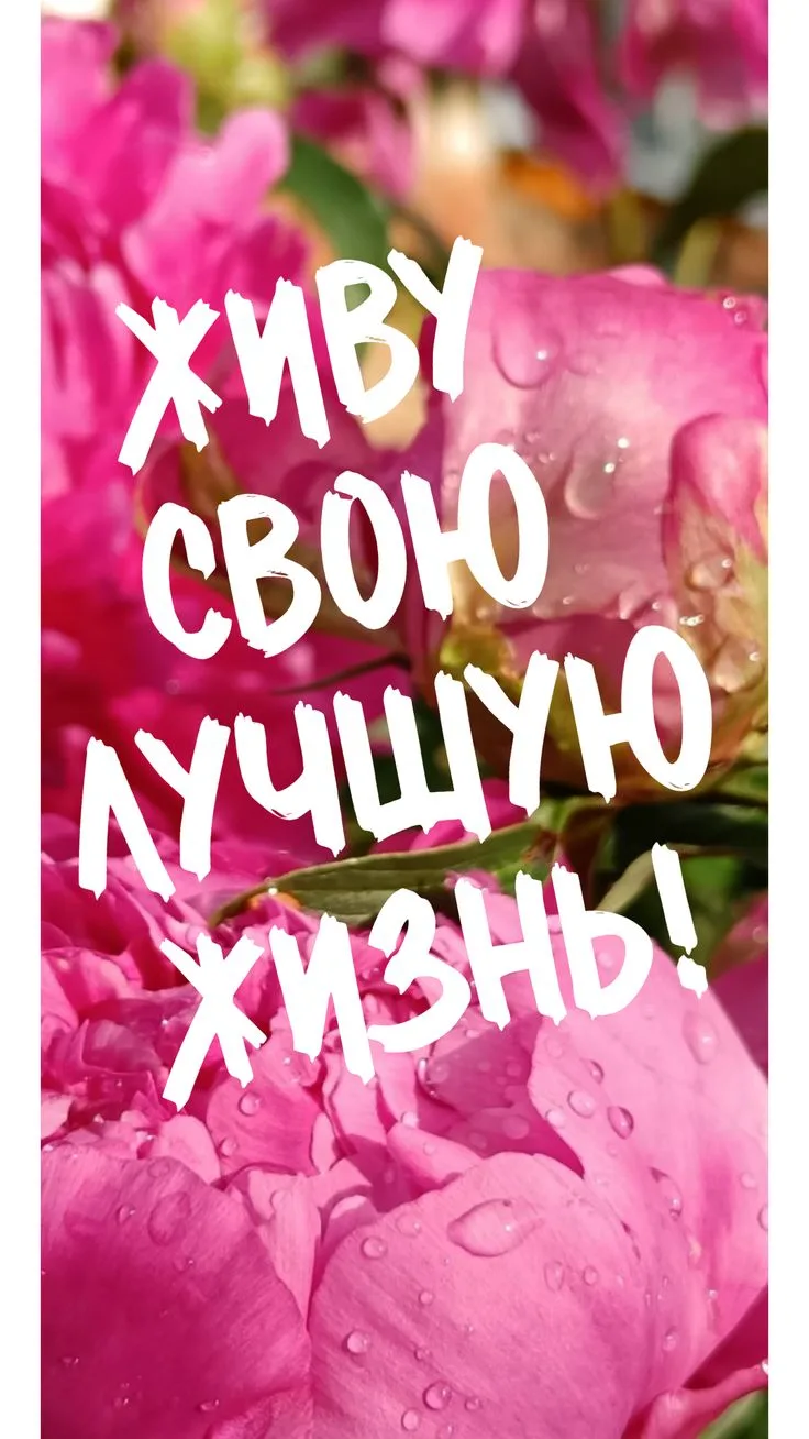 И это точно!
