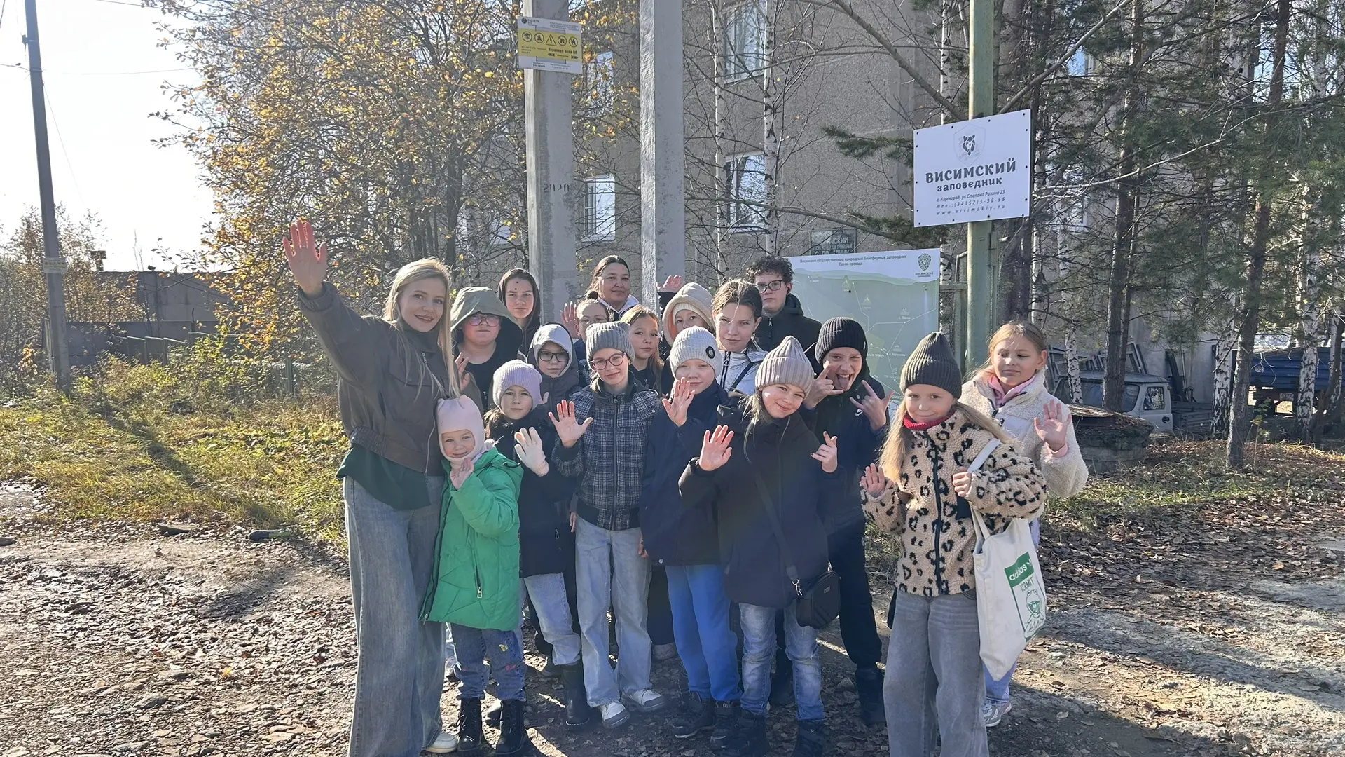 Сегодня мы побывали в гостях в Висимском заповеднике на показе фильма «По следам», посв...