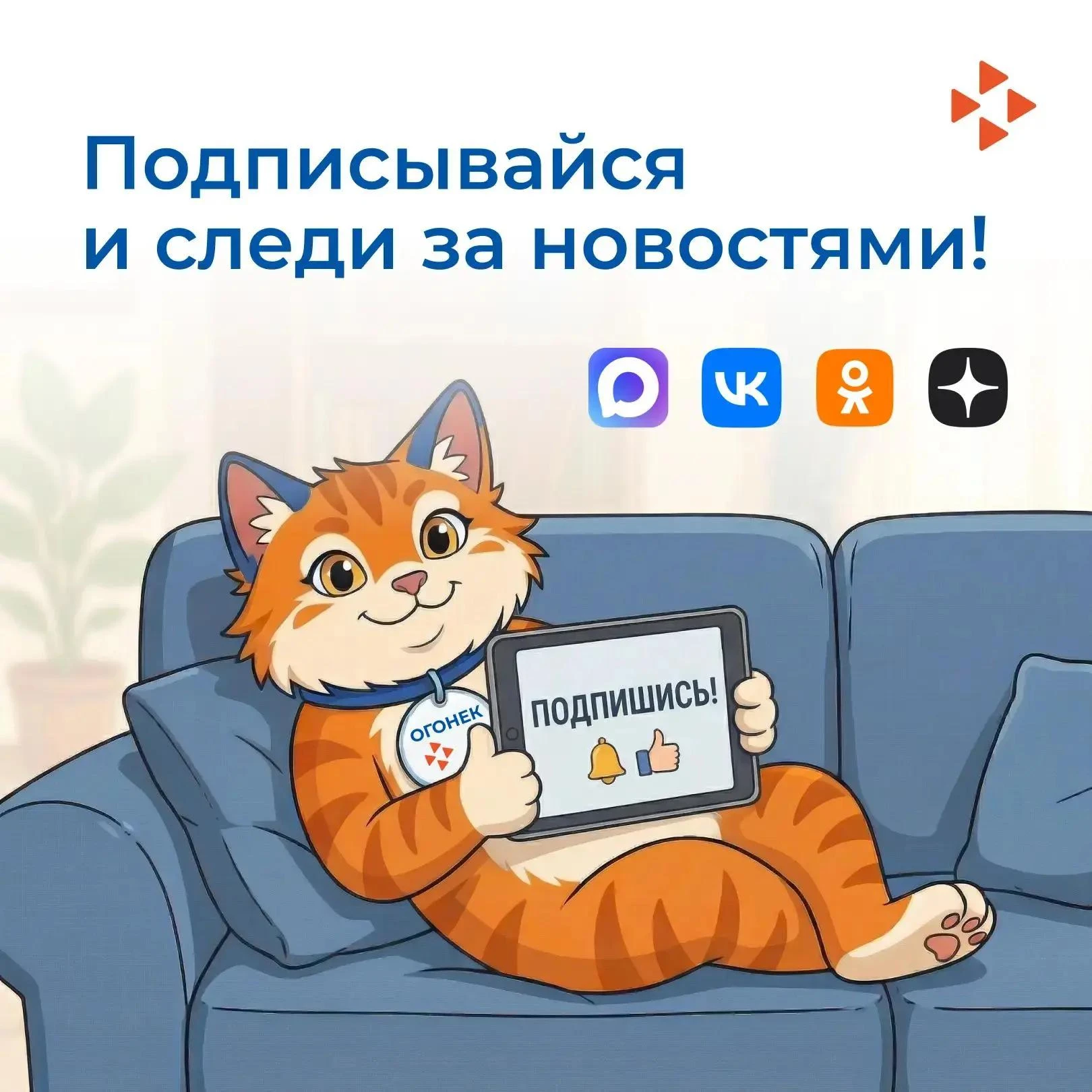 👀 Кажется, мы с вами где-то виделись…