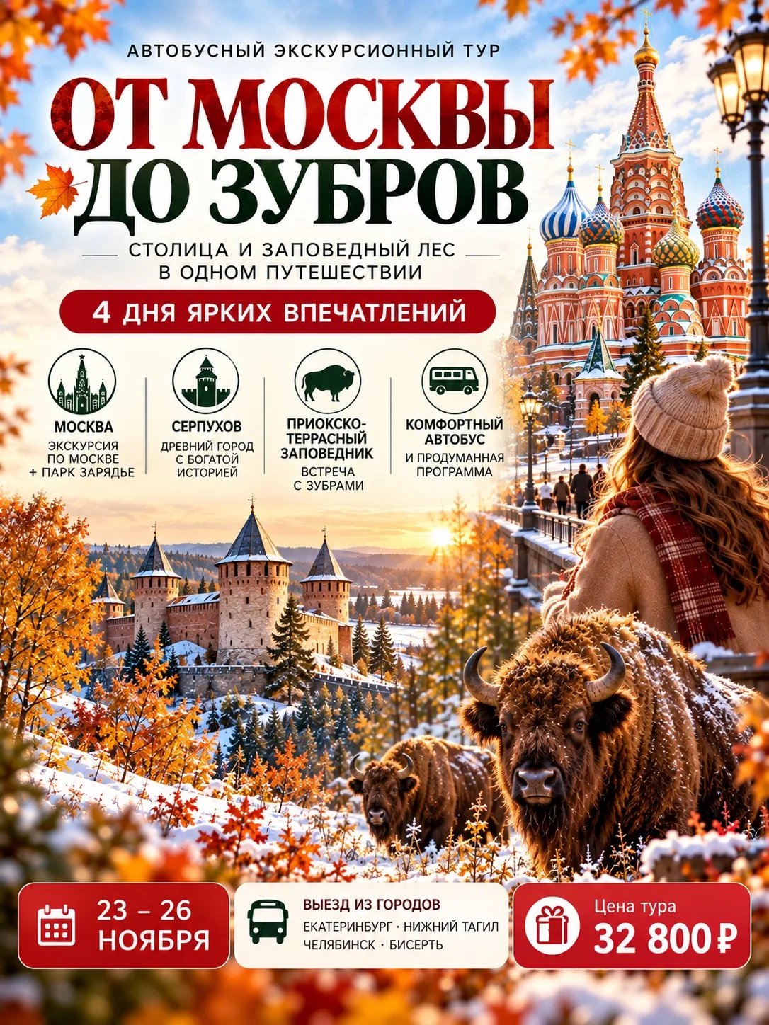🔥 Наша новинка, друзья!