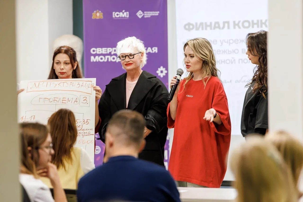 Лучшие команды, специалисты и руководители молодежной политики определены на Среднем Урале