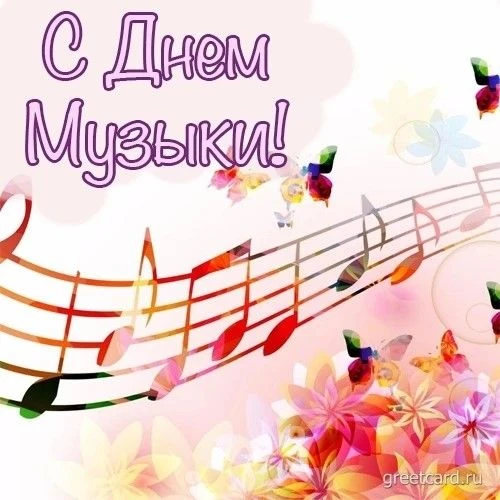 Уважаемые коллеги, родители и дорогие ребята!