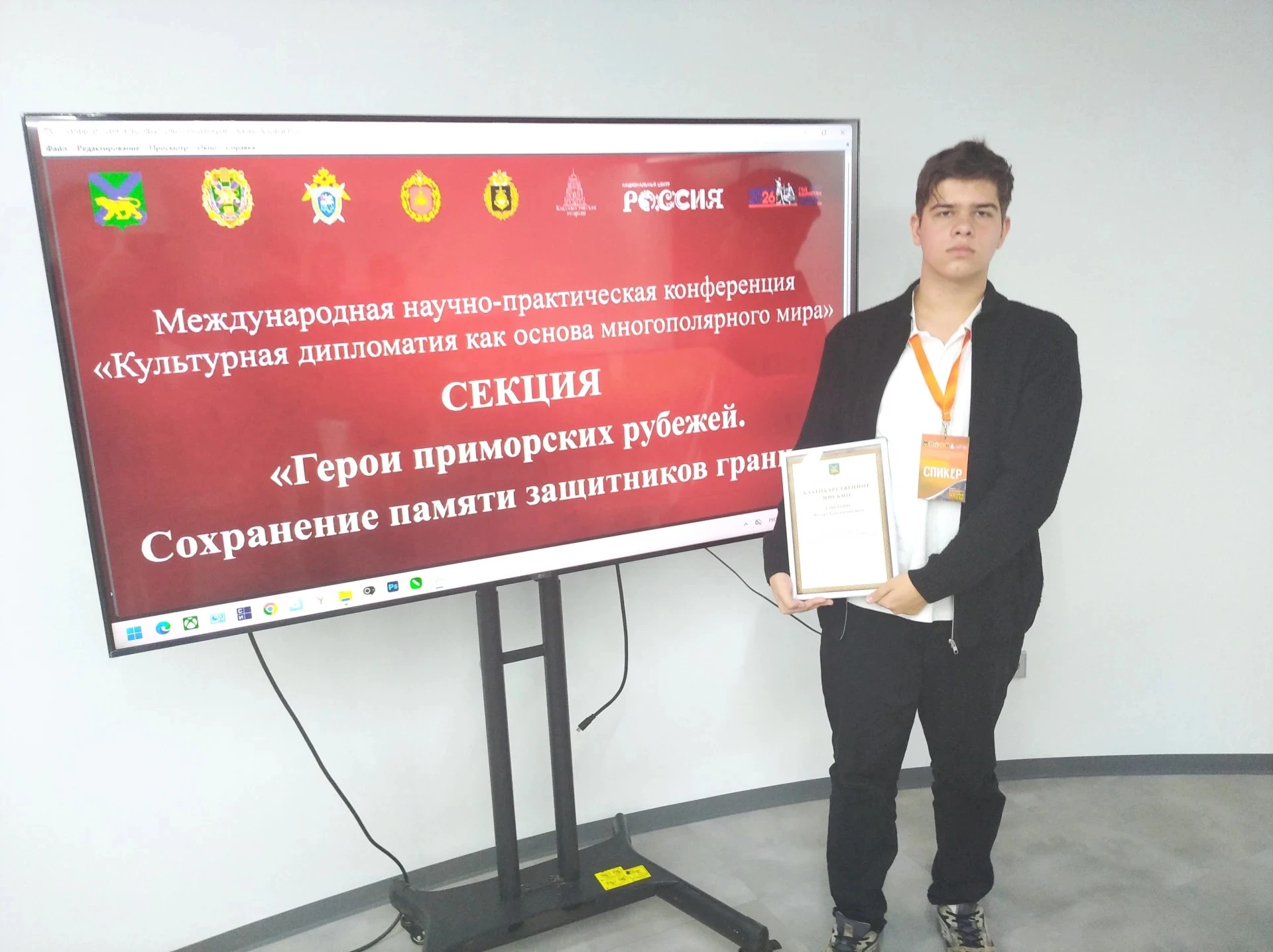 С 1 по 3 октября 2026 года во Владивостоке в Национальном Центре "Россия" прошла Междун...