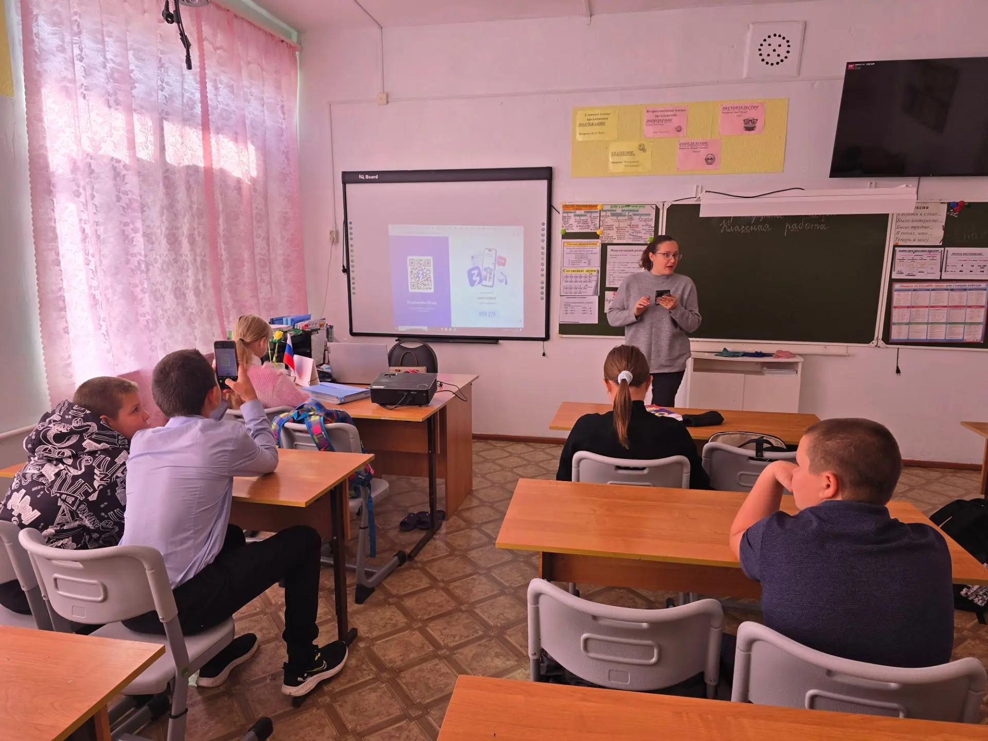 ✅Педагог-навигатор Инна Викторовна Лоскутова провела увлекательную лекцию «Россия — эне...