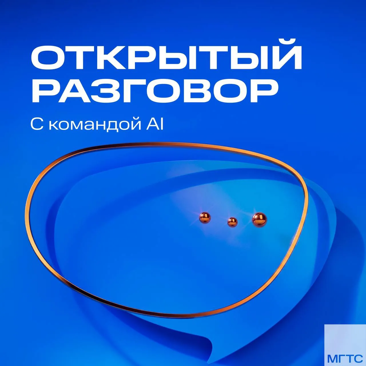 #анонс