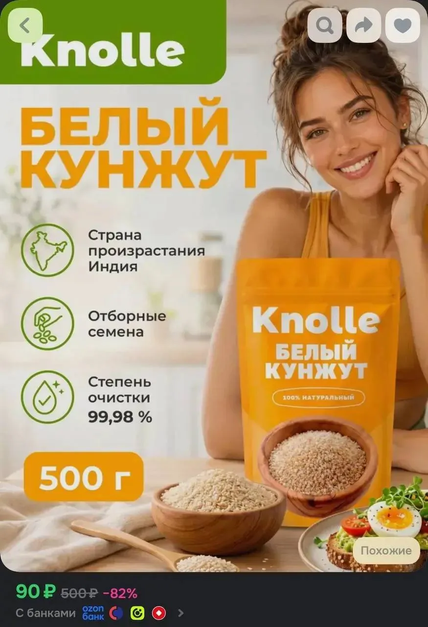 📦 https://ozon.ru/t/oNnmUV7