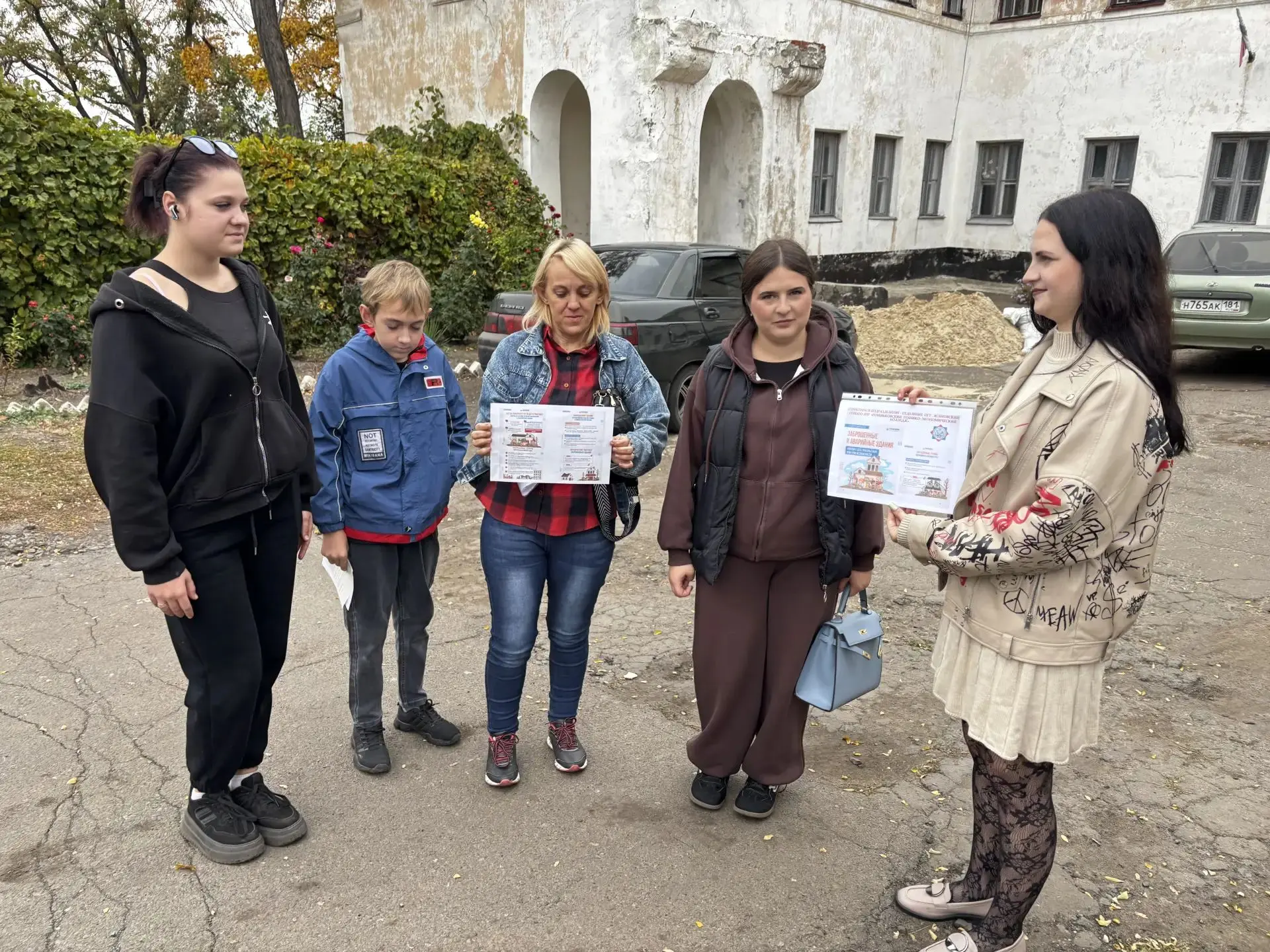 РЕЙД «УРБАН ПАТРУЛЯ»