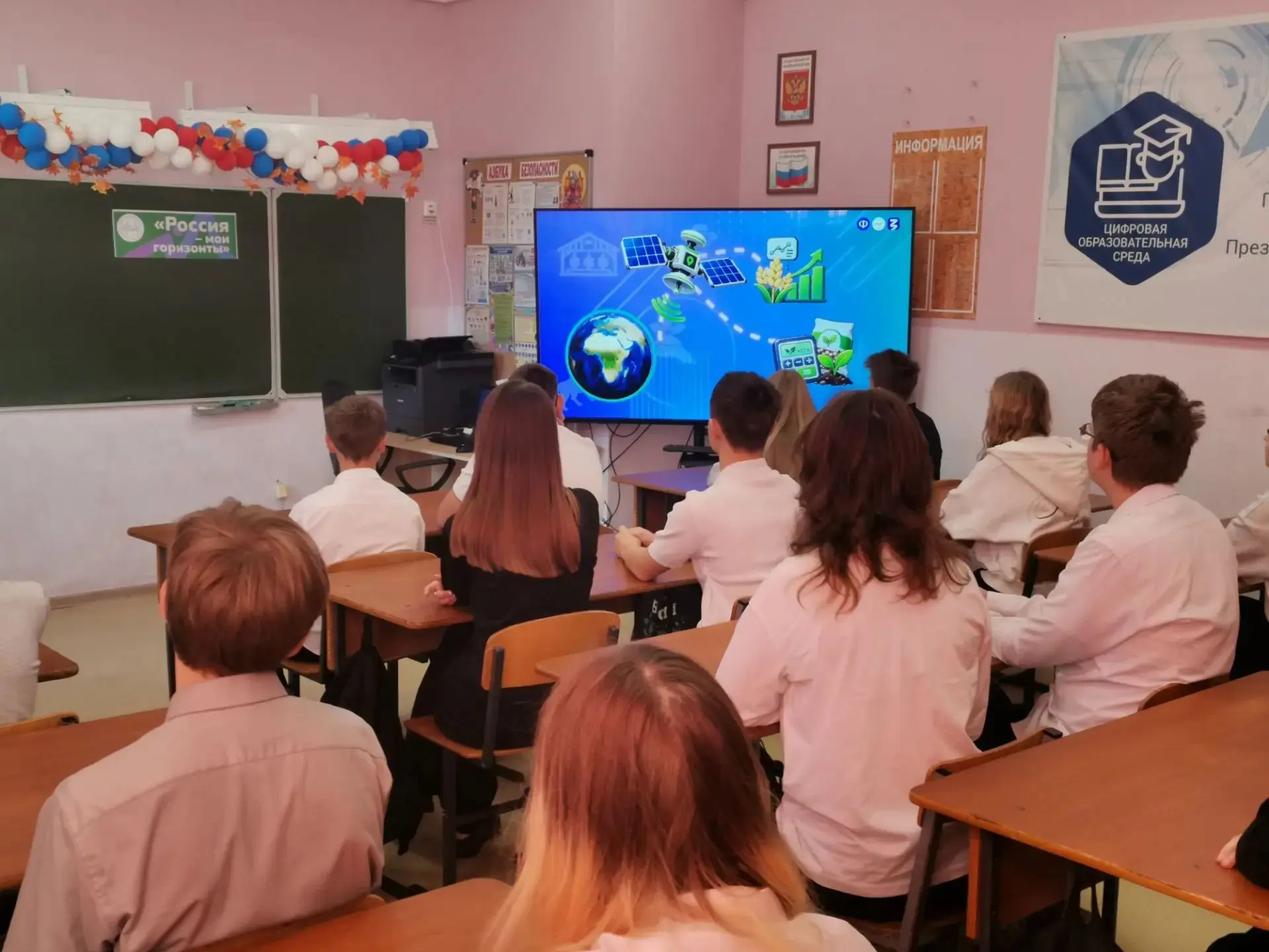 🇷🇺«Россия — мои горизонты»