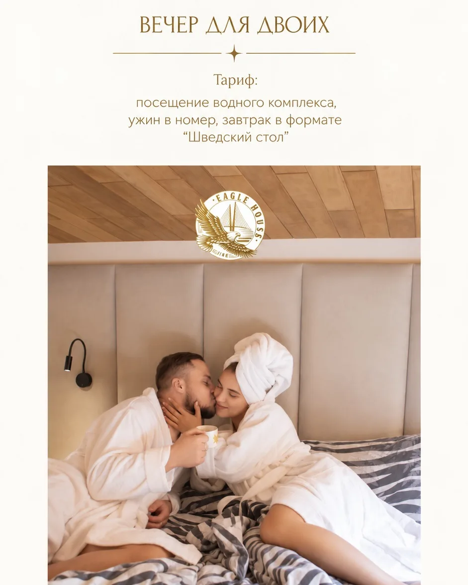 Свидание, для которого вам не нужно ничего планировать 🤎