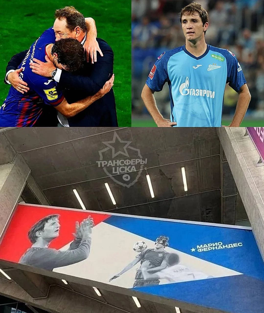 🤨⚡️ Слуцкий поддержал решение Марио Фернандеса не возвращаться в ЦСКА