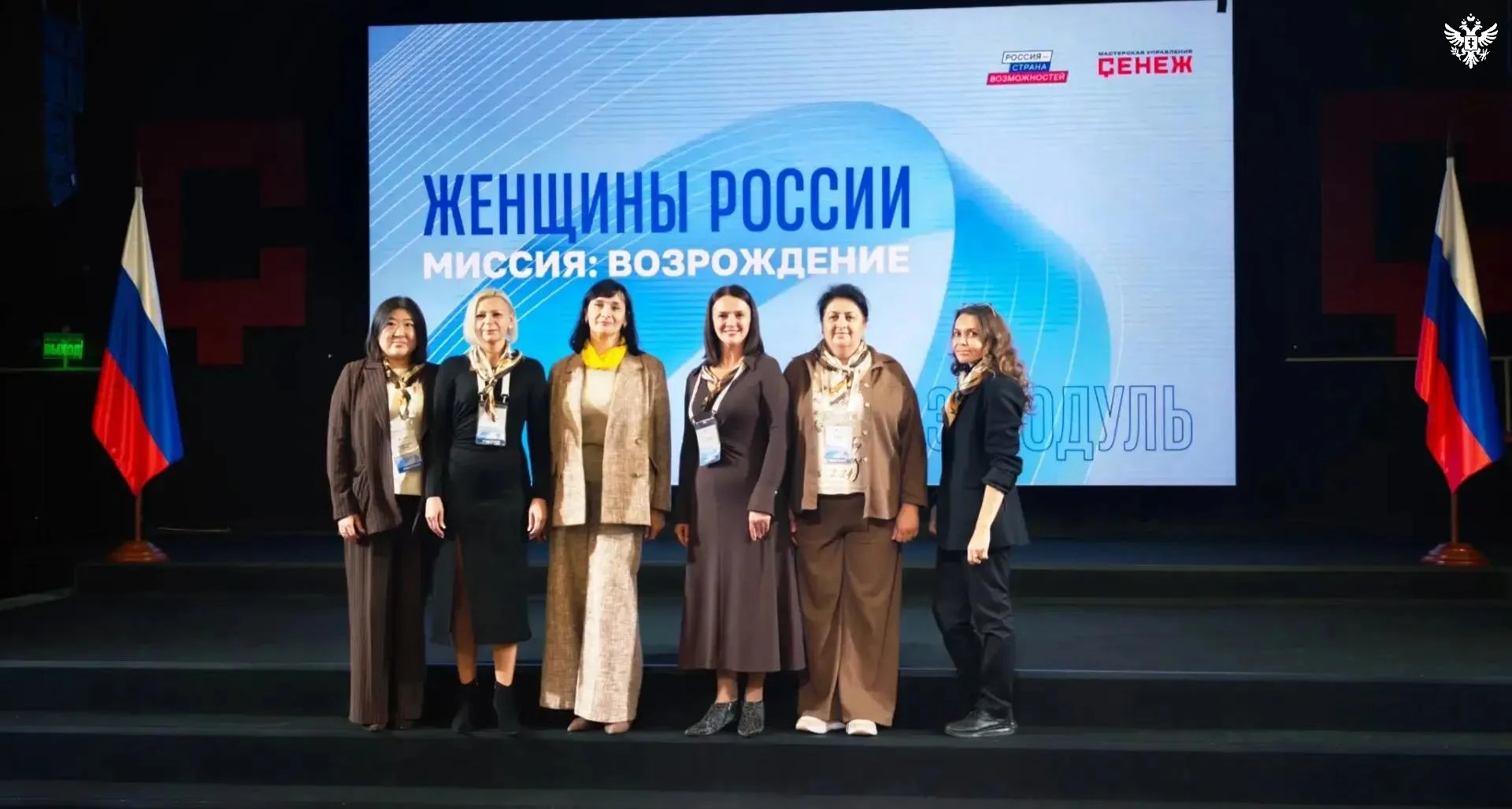 Проект из Херсонской области поддержали на Всероссийской программе «Женщины России»