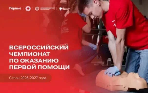 Наша команда юнармейцев «Легион 49» уже неоднократно демонстрировала высокий уровень по...