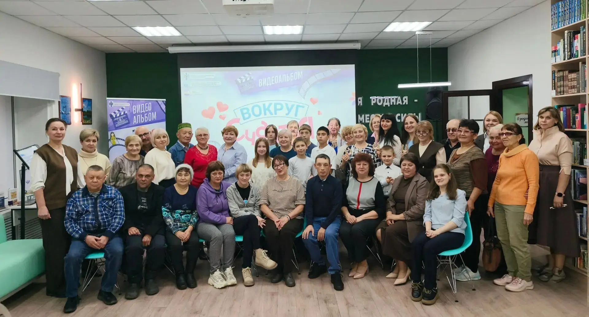 В Краснозёрской библиотеке прошёл  фестиваль " Семейное счастье".