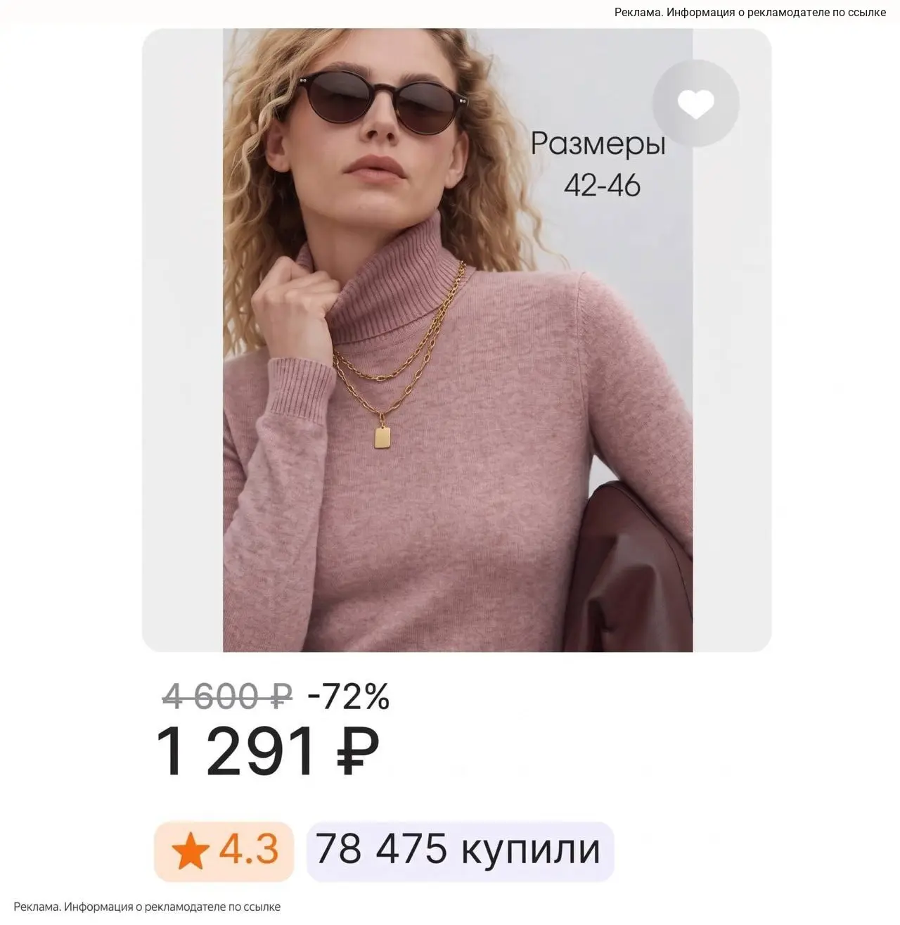 🛍 Женские свитеры со скидкой до 92% на Aliexpress