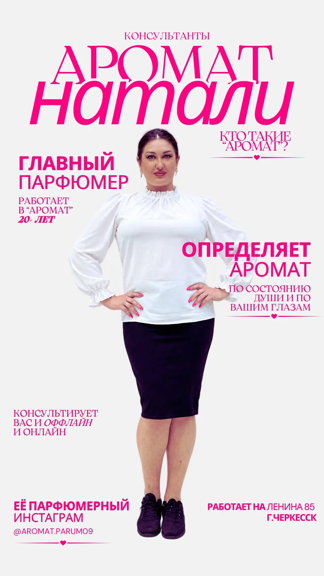 ПОЗНАКОМИМСЯ НЕМНОГО С НАШЕЙ КОМАНДОЙ? 😍