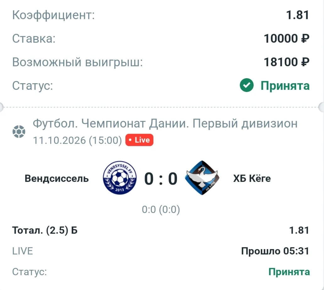 На 10% от банка✅