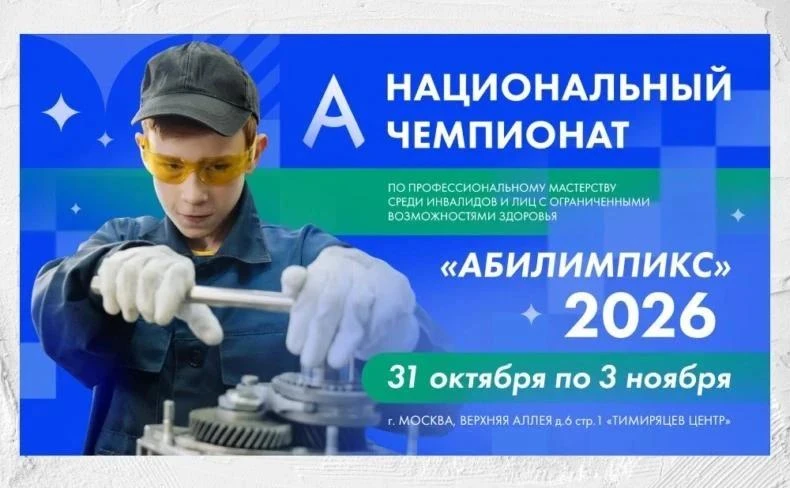 Продолжаем знакомить с нашими героями!
