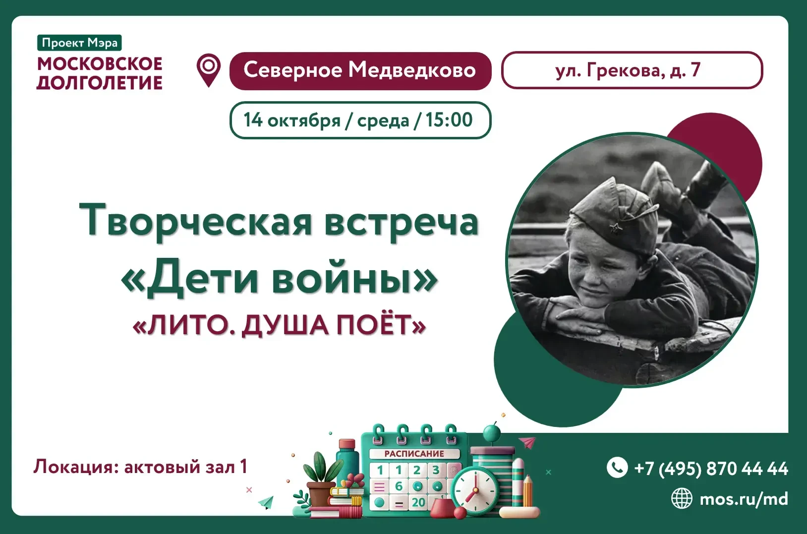Дорогие друзья!