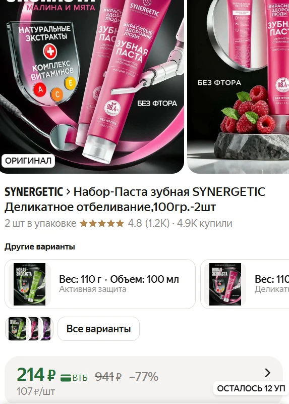 https://market.yandex.ru/cc/BKJQ3x