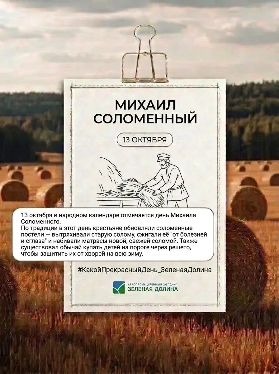 ☀️ Доброе утро!