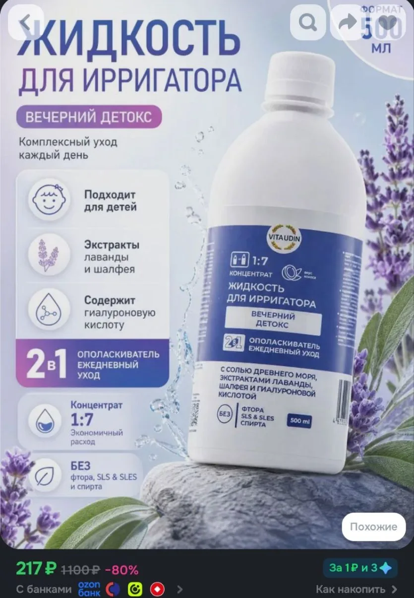 Списываем 100 бонусов продавца, выйдет еще дешевле!